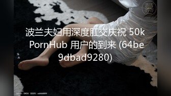 [MP4/ 790M] 诱惑的小女人，打着按摩的旗号，搞色情交易，皮肤白皙，身材满分，美女花式被插逼