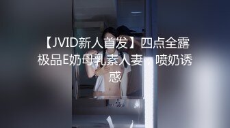 【新速片遞】&nbsp;&nbsp;&nbsp;&nbsp;大神套路懵懂学生妹高价让妹子穿上JK制服❤️高透肉丝拍摄太嫩了[1040M/MP4/11:22]【新速片遞】&nbsp;&nbsp;&nbs