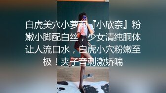 操大肚子孕妇