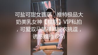 绿帽老公带着美女老婆酒店玩换妻 自己操着别人的老婆看着老婆被别人操 真是别有一番滋味