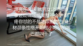 《蓝树精选?重磅泄密》PANS人气女神极品美乳【哆啦琪(安琪)】第三视角未流出捆绑花絮?透明黑丝露毛露奶摄影师袭胸