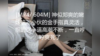 [MP4/595MB]【AI画质增强】受过专业技师培训的网红脸美女一到房贷车贷还款日就来兼职几天