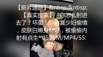 [MP4/ 527M] 好姐妹一起享受弯钩鸡巴，全程露脸一起舔大鸡巴，深喉交让小哥轮草抽插