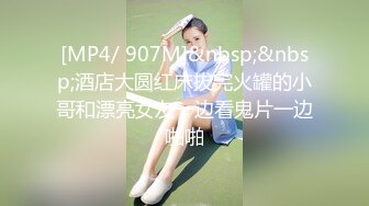 【调教淫奴大神】小二先生开发完全体痴媚淫娃少女 阳具插穴肉棒口爆 淫靡连续潮吹胯下究极玩物 爸爸~好爽要坏掉了