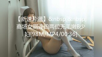 [MP4/856M]5/17最新 大哥强扒两个短裙少妇强行扒光玩弄骚穴和奶子VIP1196