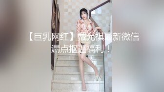 女神为了替闺蜜出头主动上门理论，被抱住狠操