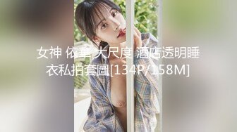 新婚极品人妻，酒店订了个豪华房，随着MUSIC响起翘臀一浪一浪的，这性感肉臀 骑乘爽死了！