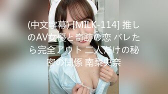 [2DF2] 暗黑系女王 给我跪好趴下屁股翘高 我知道你将要臣服于我 - soav(1532716-5095152)_evMerge[MP4/184MB][BT种子]