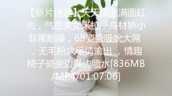 八字奶美少妇，第一视角露脸掰穴自慰，粉红色逼逼，手指揉搓阴蒂