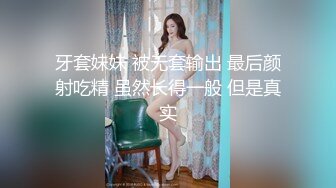 LY049 绝对领域传媒 领域少女与摄影师亲密互动 戴拉拉