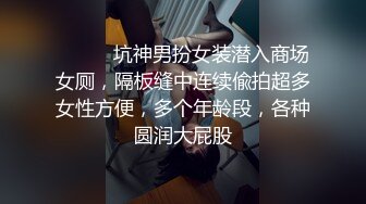 气质反差人妻 重度ntr 【李芸姗】最新付费订阅福利 (9)