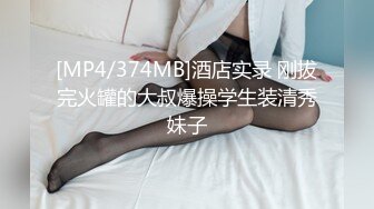 【超美嫩模逼脸同框】极品嫩模『杭州白白』最新啪啪私拍 白虎馒头穴你值得拥有 美腿丝袜白虎美穴 高清720P版