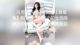 【重磅】黄X超顶级模特【小泽】户外露出，草丛中脱光自慰，超清画质看淫液流出！