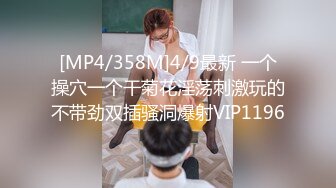 [MP4]极品女神，美乳苗条，喝醉酒微醺之际忽悠啪啪，飞机收不停，人气爆棚佳作