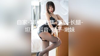 情趣女仆装外围女 鸡巴裹的滋滋有味