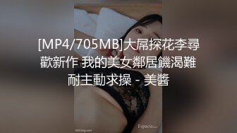 TWAV004.孟若羽.满员捷运.闺蜜面前被痴汉中出