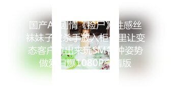 【新速片遞】&nbsp;&nbsp;⚡性感日系体操服⚡校园女神〖羞羞兔〗体操服清纯少女无毛白虎粉嫩骚逼，各种招式蹂躏她的阴蒂，再用肉棒暴力征服她[454M/MP4/34:39]