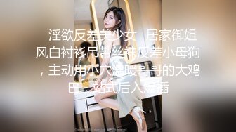 明星颜值19岁无敌美妞清纯长相，爆乳D罩杯，一线天粉穴，情趣装露出奶子