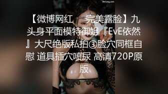 【大王叫我来巡她】国人老哥俄罗斯探花，爆乳肥臀大洋马，性感丁字裤猛扣穴，还挺猛搞了妹子两炮