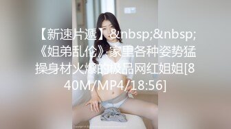 国产CD系列清纯美娇娘猫儿制服肉丝慰菊 高潮不断牛奶喷射到胸上