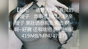 香蕉視頻傳媒 XJX0146 巨乳女上司 被底層小嚇米強暴