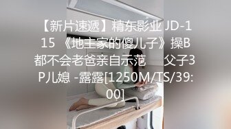 曾經火爆的空姐3P門事件 12