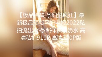 国产麻豆AV MDHT MDHT0001 奇淫旅社 性感女孩做爱换宿 雪千夏