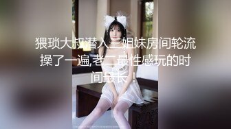 [MP4]麻豆传媒 MSD-106《我的极品全裸室友》