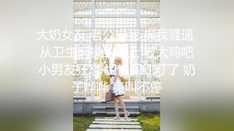 云上会所KTV之偷拍女厕所YSHS 91