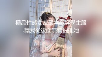 大神尾随偷拍两个同款粉色短裙的极品美女出来逛街，一个粉色内一个黑色内