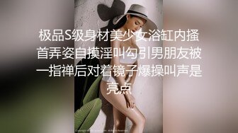 绝顶反差！极品舞蹈生「Mozzi」母狗沦丧OF调教实录 现实学生课后淫婊BDSM百合群P样样精通【第三弹】 (3)