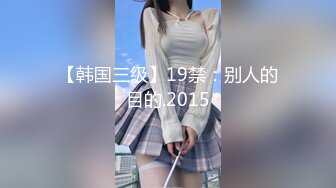 网红脸女神~反差美妞【果果有点乖】夹乳~狗链~全裸扣穴道具自慰【19V】 (17)