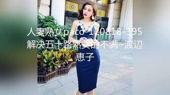 新人！舞蹈生下海，闷骚又可爱【百灵鸟】短发小美女，无辜大眼睛，少女胴体真让人流口水，羡慕 (7)