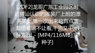 [MP4/528M]5/27最新 极品乱伦爸爸在隔壁操妈妈我在这里操白虎嫩穴妹妹VIP1196