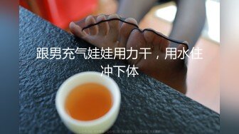 《贵在真实反差淫妻》露脸才是王道！顶级绿帽刷锅狠人，广东大奶美骚妻【雅雅】私拍第二季，商场户外露出3P全程露脸V (8)