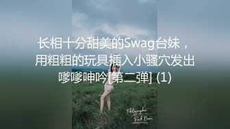 “你认我做干妈套近乎就是为了操我啊,太爽了,再猛点”