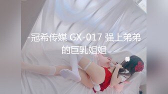 顶级绿帽淫妻大神『xiaoyu吾妻』娇妻穿着旗袍骑上单男大鸡巴2