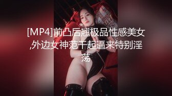 ：最新流出FC2-PPV系列邻家乖乖女19岁美容专科学校极品小美女兼职援交户外口爆吞精预热，宾馆无套中出内射2炮