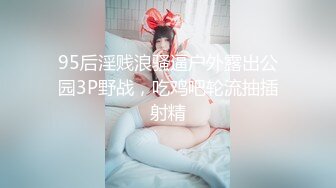 ❤️刚成年学妹下海~很苗条 奶子坚挺 逼毛稀疏 抠逼自慰~舔穴 骑乘 后入啪啪 秒硬 包撸