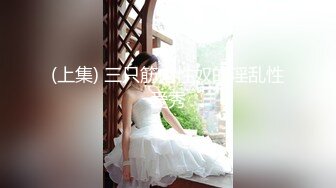 [MP4/ 591M] 微胖大奶露脸极品人妻的诱惑，跟大哥激情啪啪，交大鸡巴，激情上位自己揉骚奶子