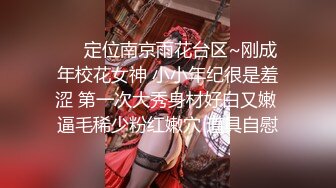 【新片速遞】&nbsp;&nbsp;完美露脸某英语老师❤️就喜欢吃又大又长冰激凌~口活一流，笑容灿烂~吃得是真相❤️表情令人陶醉！[90M/MP4/01:12]