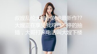 极品清纯美少女，一直抠逼一直爽，白浆流满手指！