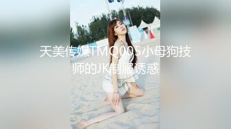 【推特姬】铃木美咲-想要成为你的偶像（刻晴篇）