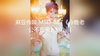 精东影业JDYL-008 富二代挑战黑丝美女面试官