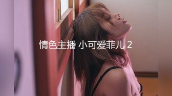 【极品女神秀人核弹】超气质女神『绮里嘉』首次特写掰穴特写美鲍鱼 极品性感三姐妹终极姐妹花合体 (1)