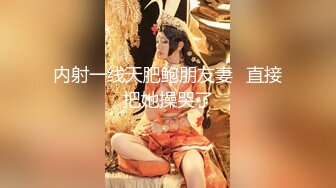 推特NTR媚黑夫妻，宝宝米奇系列，对话是亮点，极品超骚美少妇露脸长视频