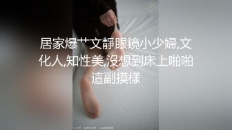 新设备（广角镜头）厕拍师范大学各种青春美女络绎不绝来尿尿。露脸。上下同赏第七期-眼镜妹一直玩手机