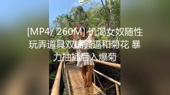 [MP4/ 374M]&nbsp;&nbsp;漂亮少妇偷情 被小伙无套输出 卿卿我我 操的轰轰烈烈 不能只能拔吊射屁屁