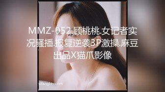 办公楼一路跟踪尾随偷拍两位少妇的大肥鲍