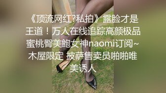 太子探花极品约了个气质高颜值牛仔裤妹子啪啪，情趣装黑丝扣逼69口交后入大力猛操